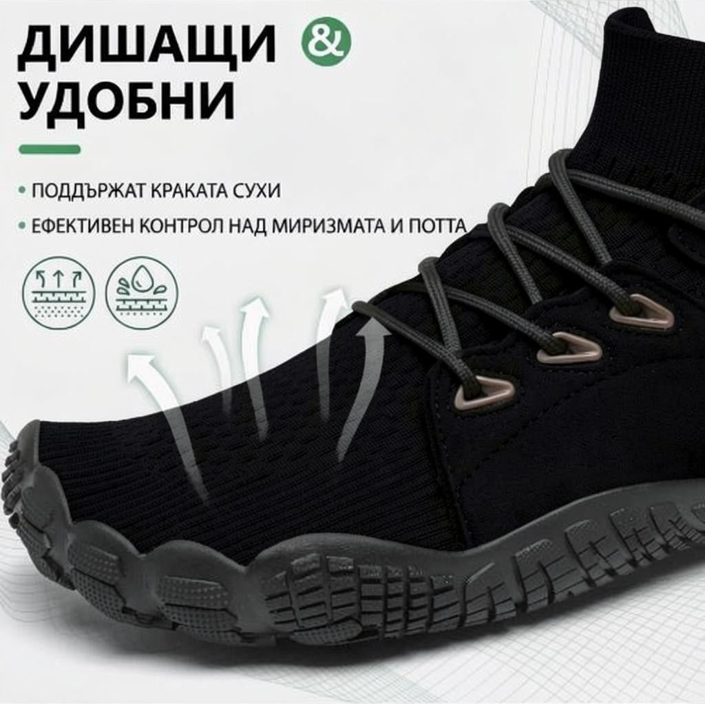 Мъжки боси обувки за SAGUARO Barefoot