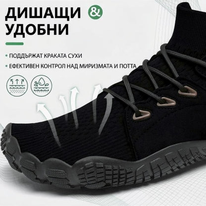 Мъжки боси обувки за SAGUARO Barefoot