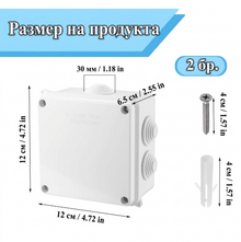 водоустойчиви разклонителни кутии, 100x100x70 мм