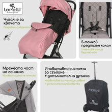 Лека лятна бебешка количка Lorelli Fiorano, Сгъваема