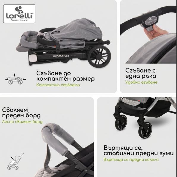 Лека лятна бебешка количка Lorelli Fiorano, Сгъваема
