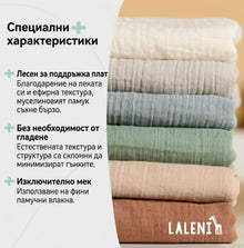 Памучен детски спален комплект Laleni (100x135 см), Сертификат Oeko-Tex, Сив