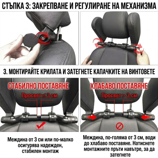 Ергономични възглавници за автомобилна седалка