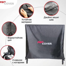 Професионално водоустойчиво покривало за маса за тенис ProCover