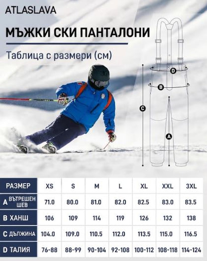 Мъжки зимен ски панталон с тиранти ATLASLAVA, Водоустойчив, Тъмносин, 2XL