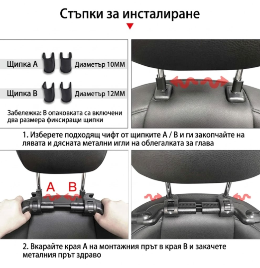 Ергономични възглавници за автомобилна седалка