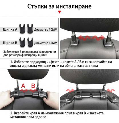 Ергономични възглавници за автомобилна седалка