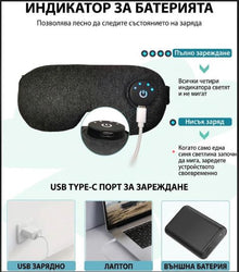 Електрическа загряваща маска за очи PJYU срещу умора, Акумулаторна, Черна