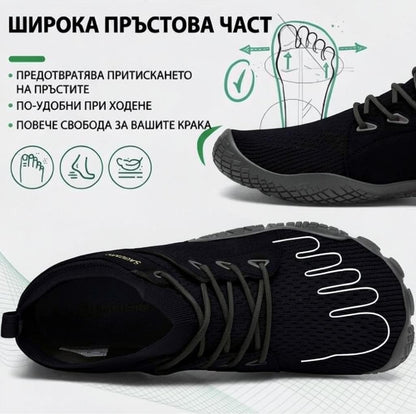Мъжки боси обувки за SAGUARO Barefoot
