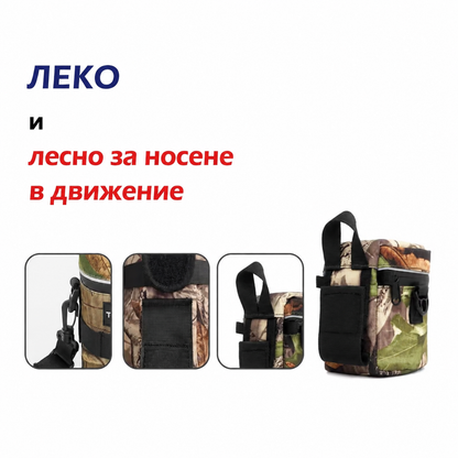 Калъф за обектив  8.5 x 9.5см – Листа зелено