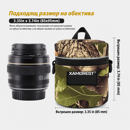 Калъф за обектив  8.5 x 9.5см – Листа зелено
