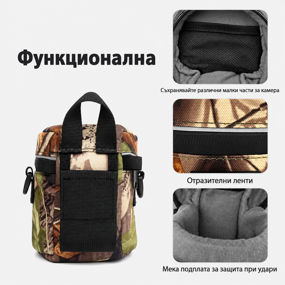Калъф за обектив  8.5 x 9.5см
