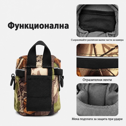 Калъф за обектив  8.5 x 9.5см