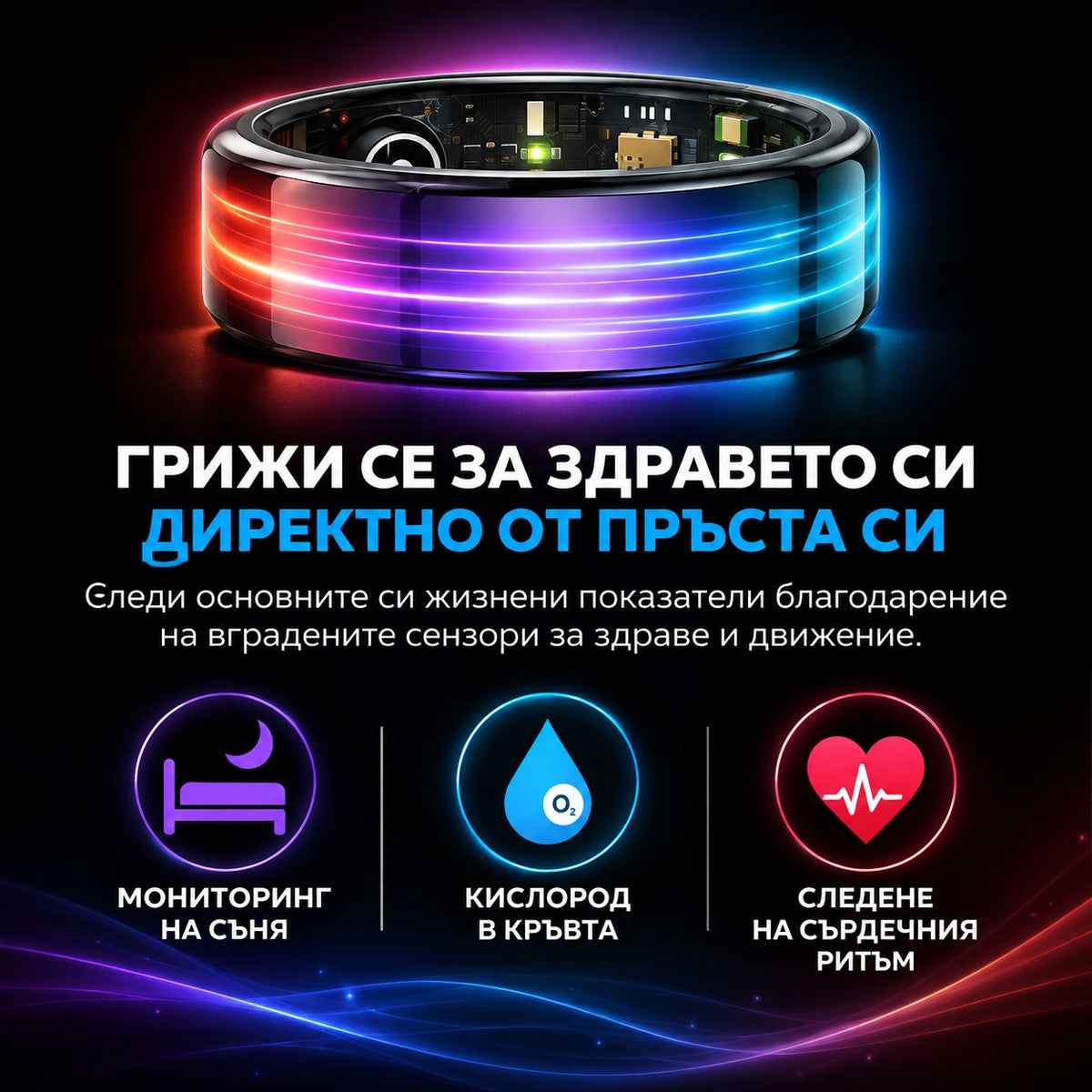 Смарт пръстен за проследяване на здравето, 20.6 мм