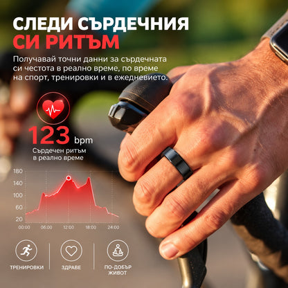 Смарт пръстен за проследяване на здравето, 20.6 мм, 15 mAh