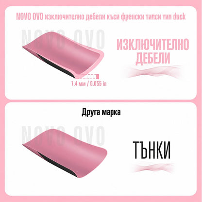 Сравнение на дебелината на розов къс френски типс за изкуствен нокът, 1,4 мм, с по-тънък типс на друга марка